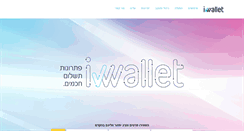 Desktop Screenshot of nfc-israel.co.il