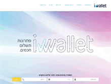 Tablet Screenshot of nfc-israel.co.il
